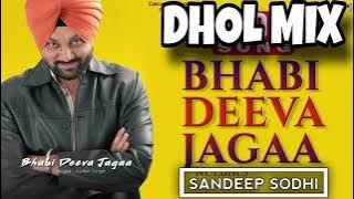 Bhabi Deeva Jagaa (Dhol Mix) | Kulbir | DJ Sandeep Sodhi | Punjabi Old Songs Remix 2025