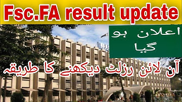 FA.Fsc Result updates.peshawar board date is announced.