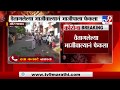 Aurangabad LockDown | औरंगाबादमध्ये वैतागलेल्या भाजीवाल्यानं भाजीपाला रस्त्यावर फेकला  - TV9