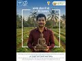 Buddha Purnima | TATA AIG | PMFBY