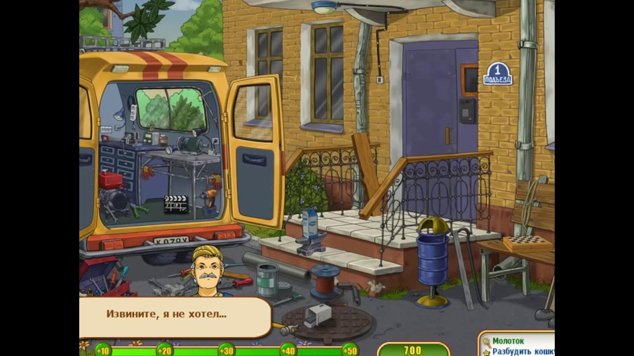 Папины игра играть. Папины игра играть. Папины игра играть. Папины игра играть. Папины игра играть.