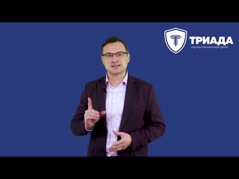 Что такое санитарно-защитная зона и проект санитарно-защитной зоны?