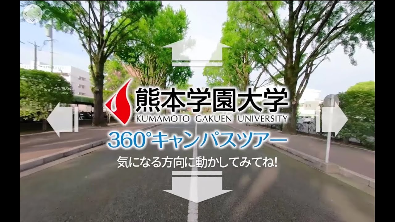 Kyoto Gakuen University Agatajapan Kyoto