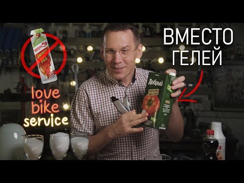 Видео: 700 ККАЛ! в одной фляге для веселых стартов