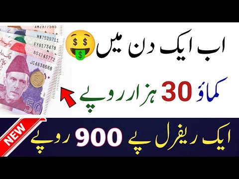 How to earn money from pawns app | How to earn money by completing surveys | Best Earning App 2024 @ranaittips3211