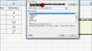 상관계수-엑셀.avi