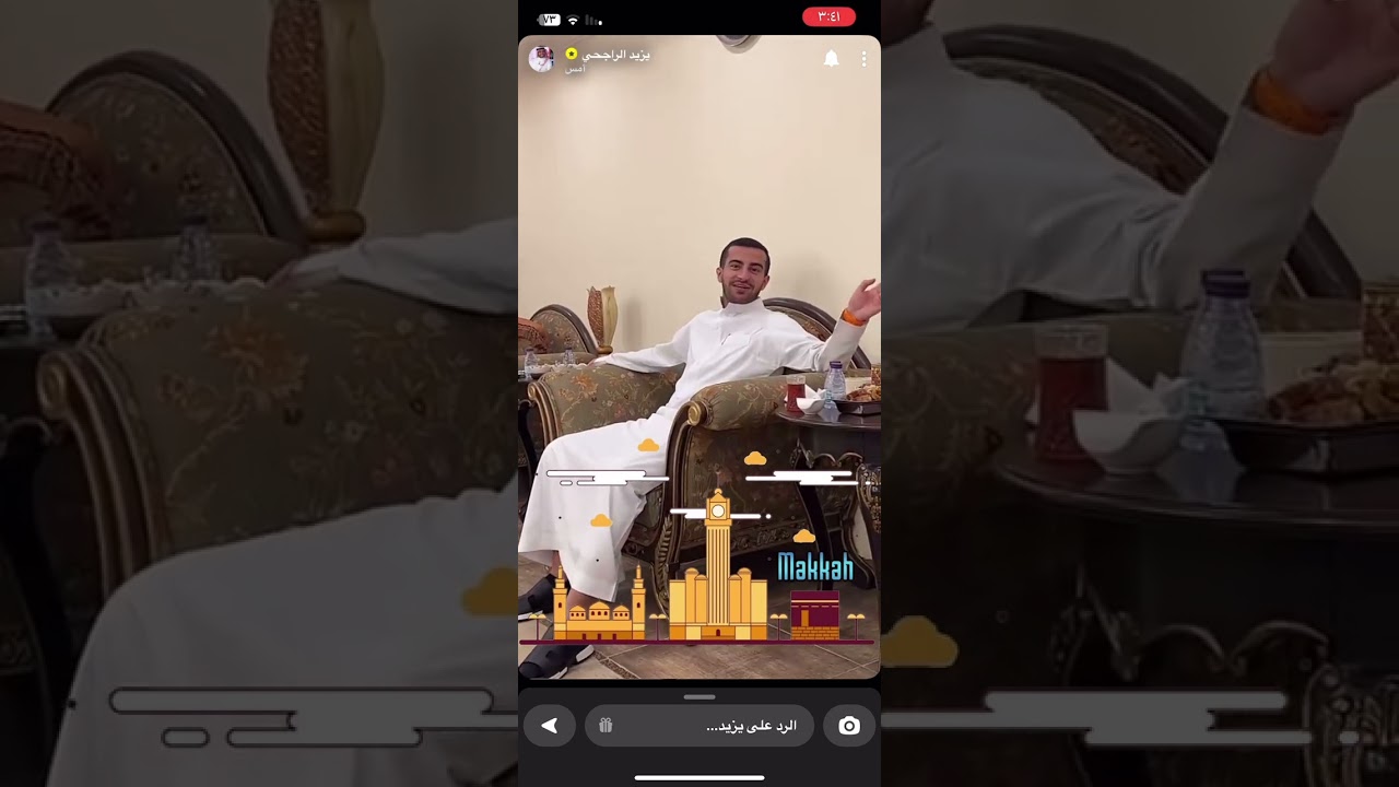 يزيد الراجحي بالحج عام 1444 هجري