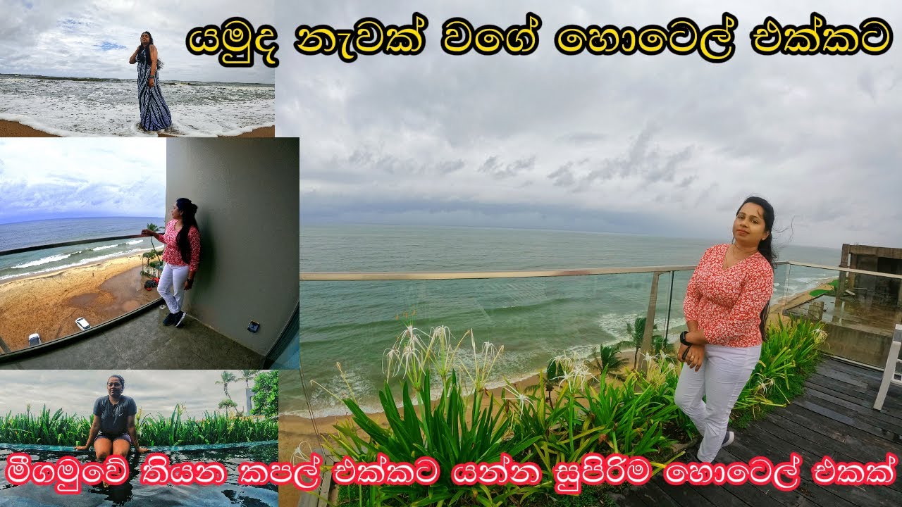 Pledge Scape Negombo - මීගමුවේ සුපිරිම හොටෙල් එකක් 👍🙂 #theshadowsl #negombo #pledgescapenegombo