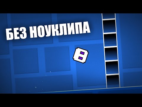 Видео: КАК ПРОЙТИ SAKUPEN WALL