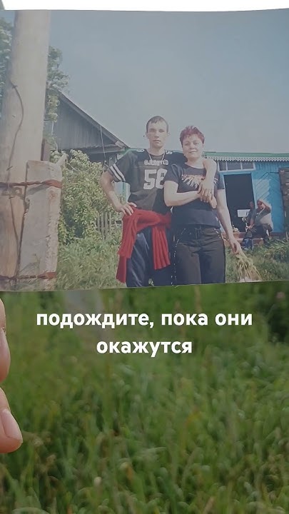 память на фото #память #моменты - YouTube