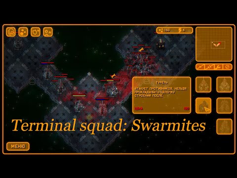 Terminal squad: Swarmites - Gameplay