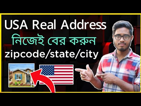 How to get usa real address bangla।। usa real address for online survey।। usa zipcode state city