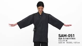 着物リメイク327紬から作務衣 着物リメイク327紬から作務衣 紬から女物作務衣作り
