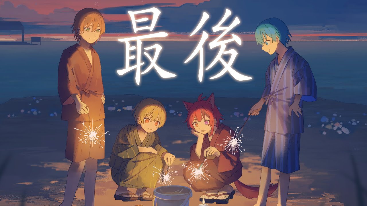 この夏最後の公式生放送です。特別な○○を投稿します👑 🍓【すとぷり