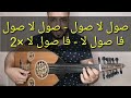 حبيبي يا نور العين 1 