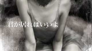 黒の世界 by hirono818 1,392 views 11 years ago 5 minutes, 14 seconds