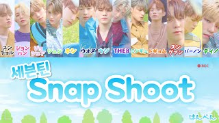 Snap Shoot / SEVENTEEN【日本語字幕 / カナルビ】 Resimi