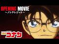 『名探偵コナン』新ノンクレジットOP 新浜レオン「愛のFIRE」"DETECTIVE CONAN" NEW OPENING Movie(2026)
