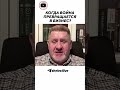 Когда война превращается в бизнес?
