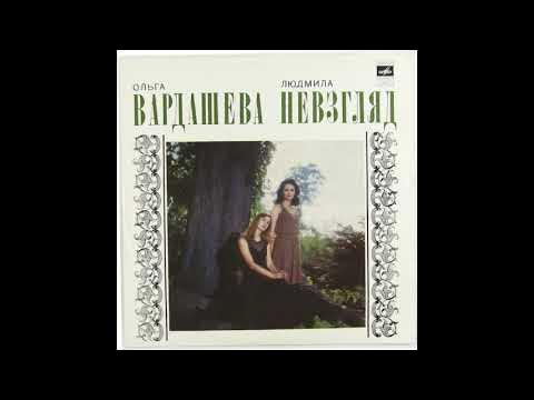 Людмила невзгляд биография личная жизнь