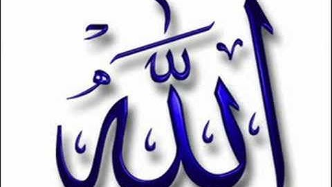 سوره الكافرون بصوت القاري ماهر المعيقلي
