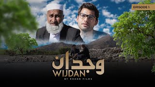 Wijdan | Episode 1   | Web Series  |  Rokhan Films