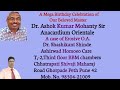 Anacardium Orientale Dr Shashikant Shinde #birthdaycelebration #drashokmohantysir #ihf  30 July 2024