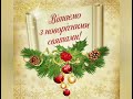 Новорічний майстер-клас &quot;Сніговичок&quot;.