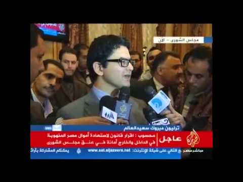 محسوب.تقدمت بمشروع لاستعادة الأموال المنهوبة