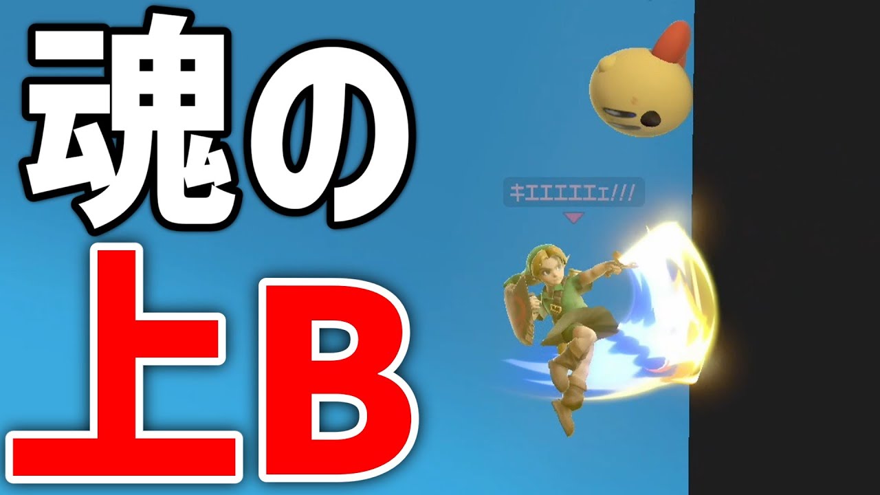 【スマブラSP】これが、ゆっくり霊夢の全力。【全キャラVIP到達まで引退できないゆっくり実況　#5】