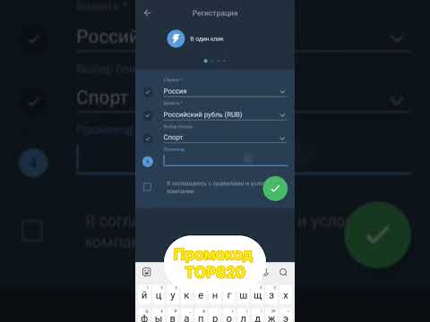1xbet бонус / бонус при регистрации 1хбет / новый промокод