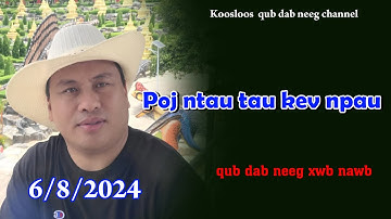 Poj ntau tau kev npau(qub dab neeg xwb) 6/8/2024