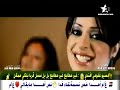 زماني فاطمه زهره العين اغاني الالفينات زماني فاطمه زهره العين اغاني الالفينات