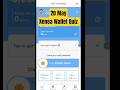 20 MAY Xenea Wallet Quiz Answer 🔥 XENEA Wallet season 3🔥 Xenea wallet Voucher code 🔥 Xenea Wallet
