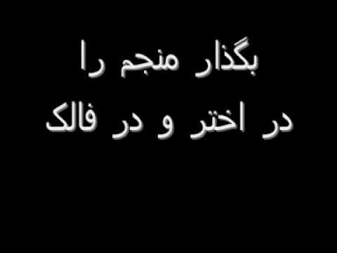 KhaLKhaaLaK By Siavash Nazeri خلخالک سیاوش ناظری