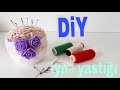 DiY Игольница &amp; İynə yastiğı düzəldək &amp; Игольница своими руками