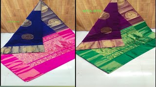 Soft silk cotton saree, Watsup 6380954515 screenshot 1