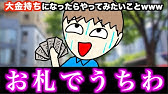 あるある 小学生がよく言うセリフwww 30連発 Youtube あるある 小学生がよく言うセリフwww 30連発 Youtube