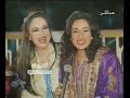برنامج سهارى من تلفزيون قطر عام 1997