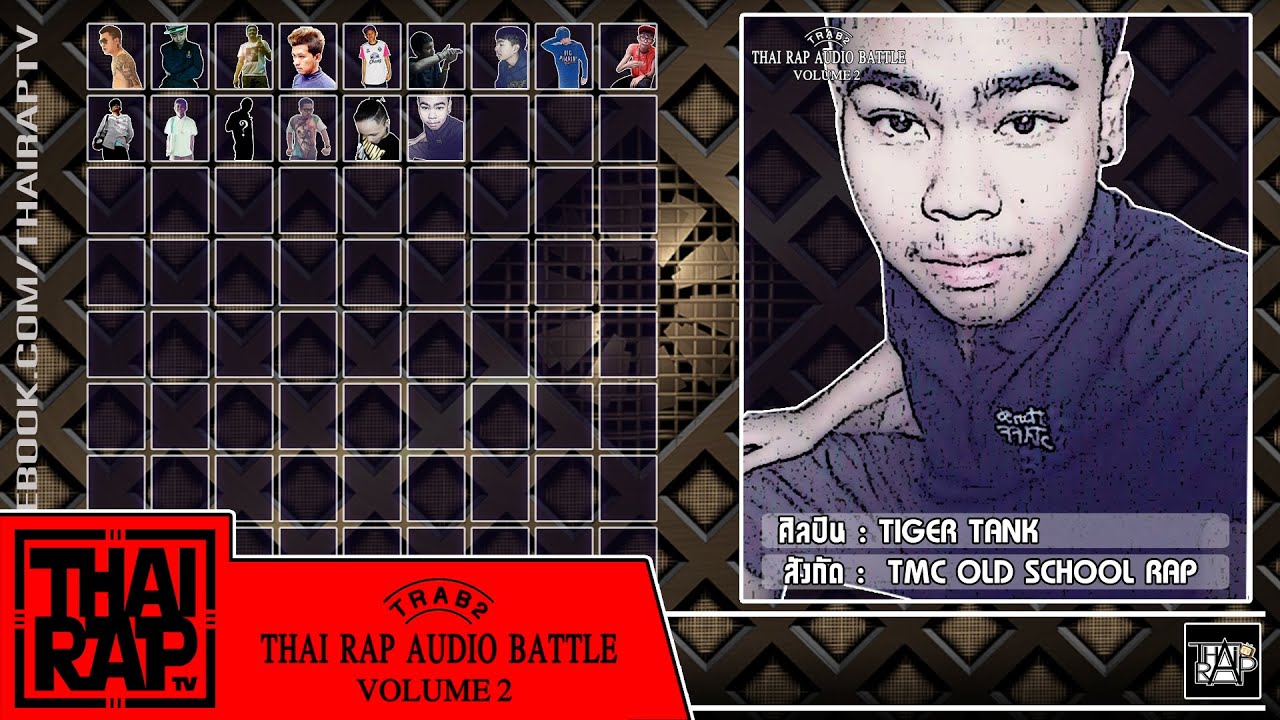 camera iphone 8 plus apk 015 - TIGER TANK รอบdemo [Thai Rap Audio Battle V.2]