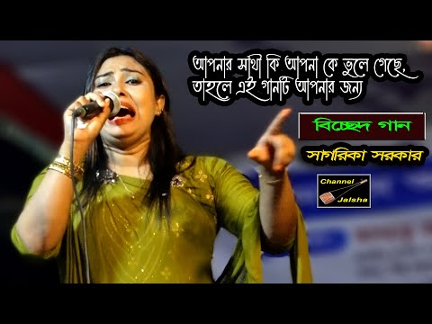 ভিডিও: এই গানটি আপনার জন্য কি?