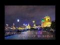 上海ブルース(再録) 石原裕次郎のナレーションと歌-1