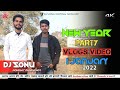 New year party vlogs 1 january 2022  dj sonu nonihat dumka no1