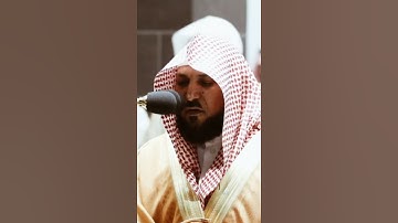 تلاوة مرئية | ما تيسر من سورة التوبة | الشيخ #ماهر_المعيقلي