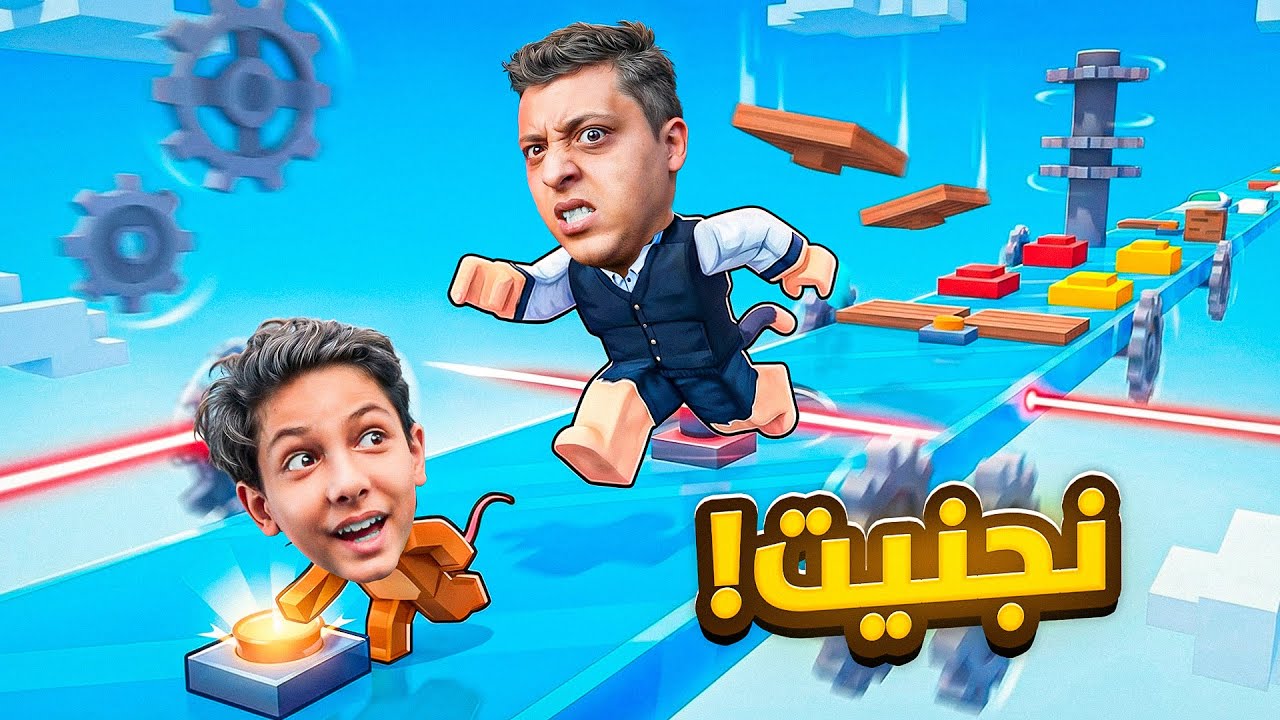 اخوي المشاكس بحاول يقتلني 😱💔| ROBLOX
