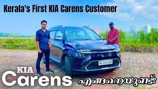KIA Carens മേടിക്കണോ? Kia Carens User Review | Negative And Positive