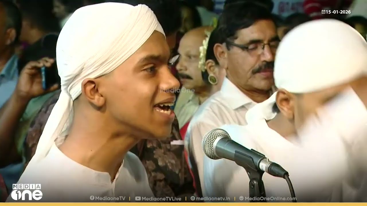 കപ്പ് വിട്ട് കൊടുക്കാനാവൂല... ഇത്തവണയും ഞങ്ങൾക്ക് തന്നെ... കലോത്സവ വേദിയിൽ നിന്ന് മീഡിയവൺ