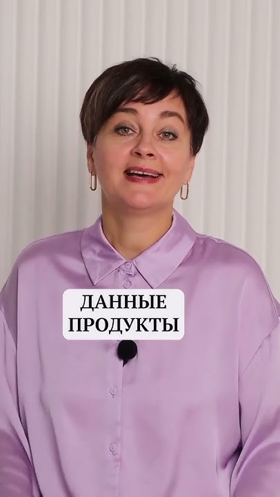 3 продукта для щитовидной железы - YouTube