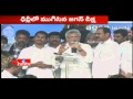 Jagan's deeksha at Jantar Mantar ends