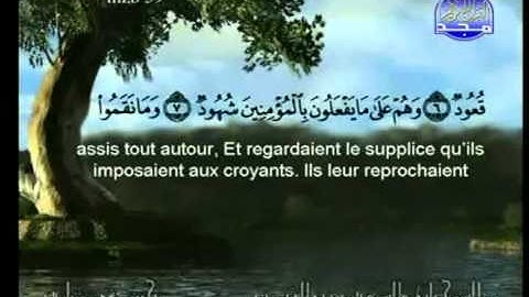 سورة البروج كامله للشيخ السديس والشريم